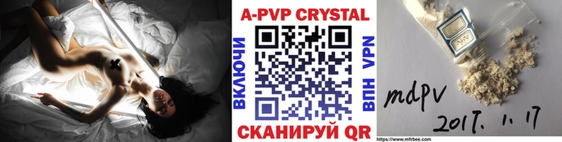 сколько стоит  Княгинино  Alpha PVP СК 