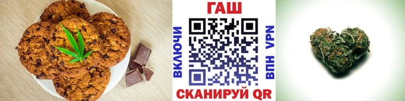 Еда ТГК конопля  купить наркотики цена  Княгинино 