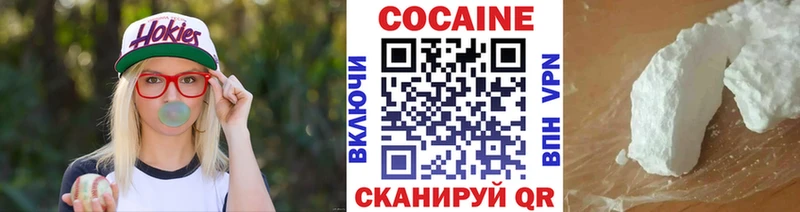 Кокаин VHQ  площадка клад  ОМГ ОМГ ССЫЛКА  Княгинино  купить  цена 