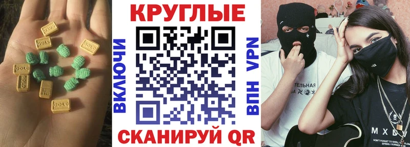 Экстази VHQ  наркота  Княгинино 