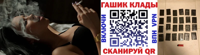 ГАШИШ 40% ТГК  продажа наркотиков  маркетплейс формула  Княгинино 