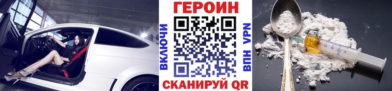 Героин гречка закладки Княгинино