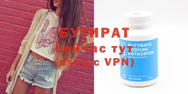 меф Абдулино