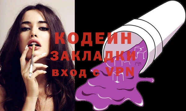 mdpv Абинск