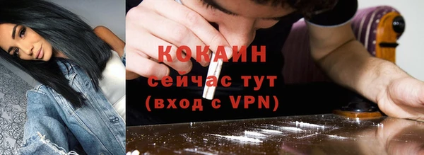mdpv Абинск