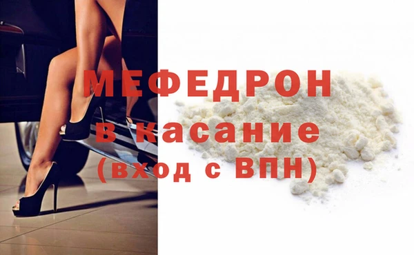 амфетамин Осташков