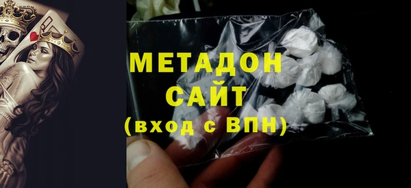 меф Абдулино