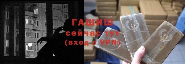 mdpv Абаза