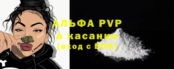 альфа пвп Остров