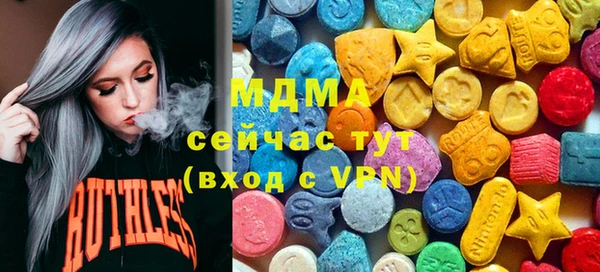 mdpv Абинск
