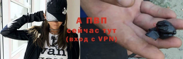 амфетамин Осташков