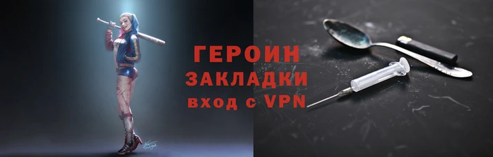 mdpv Абинск