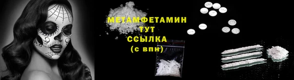 меф Абдулино