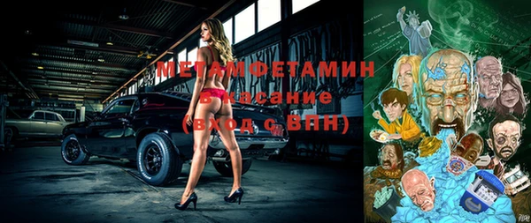 экстази Осинники
