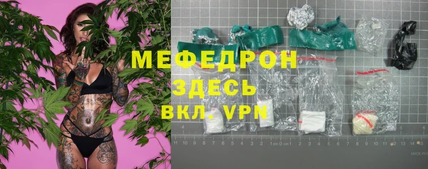 скорость mdpv Алексеевка