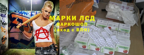 меф Абдулино