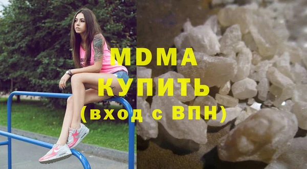 mdpv Абинск