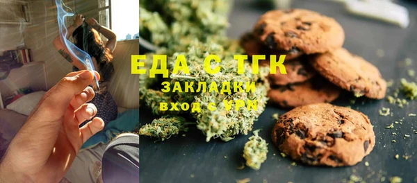 меф Абдулино