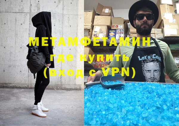 меф Абдулино