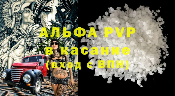 mdpv Абаза