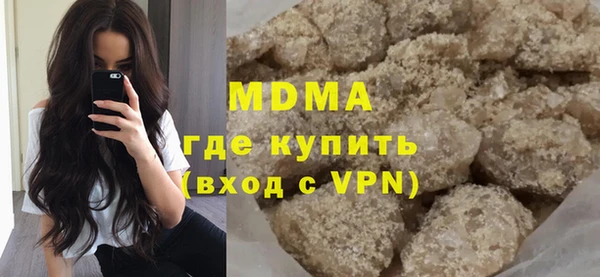mdpv Абаза