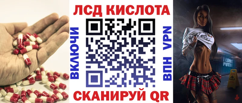 ЛСД экстази ecstasy  Княгинино 