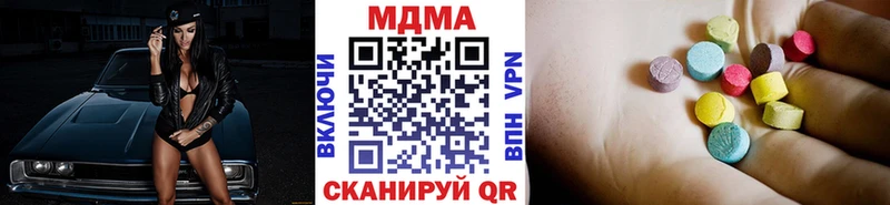 mega маркетплейс  Княгинино  МДМА Molly 