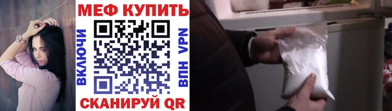 МЯУ-МЯУ 4 MMC наркотики Княгинино