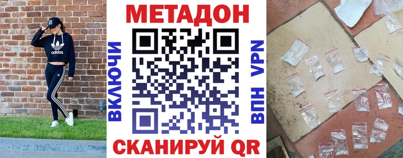 mega   купить  цена  Княгинино  МЕТАДОН VHQ 